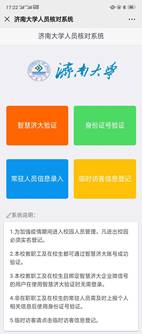 说明: eb965801c8f293bb1aa5b5377891869