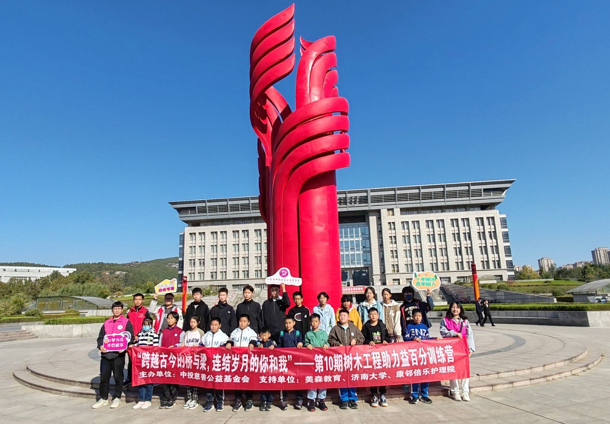 微信图片_20231024112344.jpg 微信图片_20231024112344.jpg